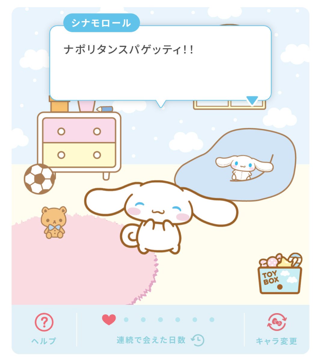 yo_ko5318's tweet image. おはようございます☀
#シナモ くん…君はナポリタンの気分なのね、わかった、でもYokoさんは朝ごパンなんだよ、許しておくれ………
#おはようございます
#シナモロール