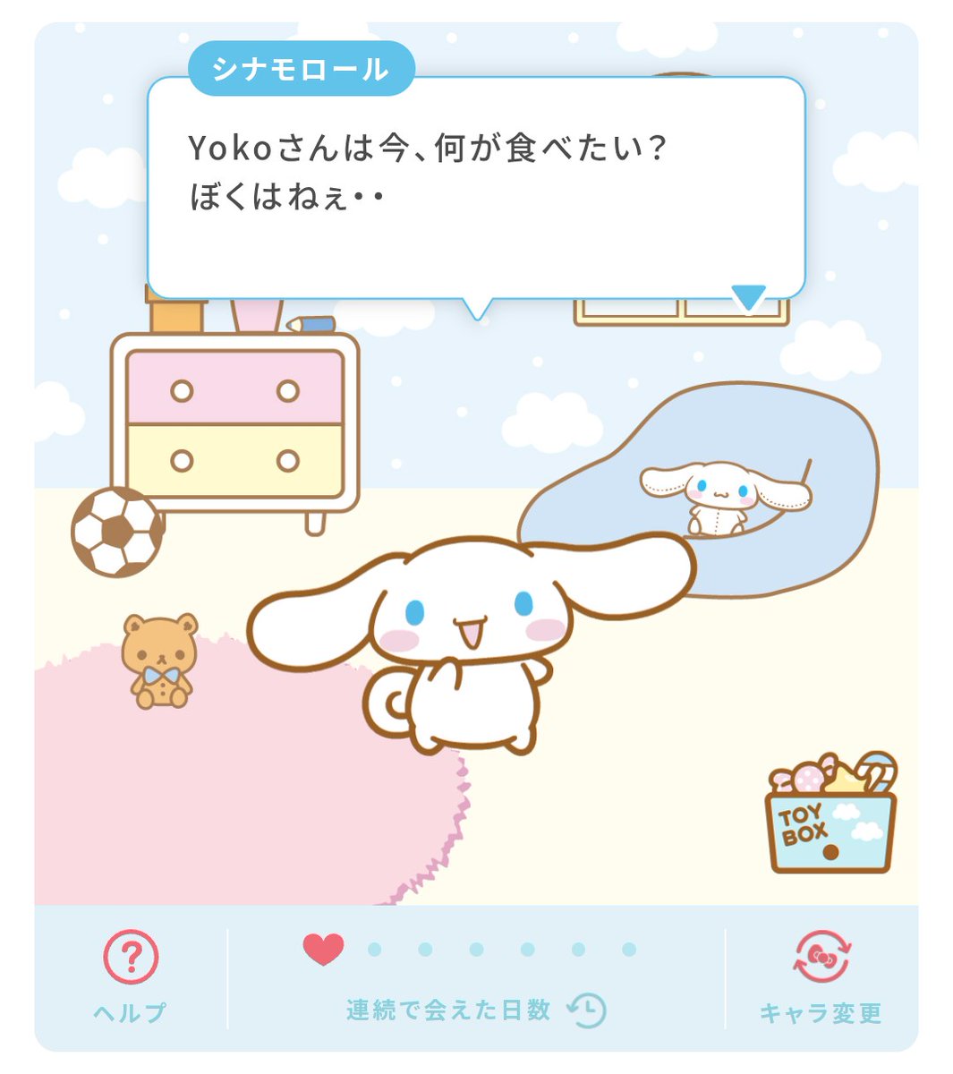 yo_ko5318's tweet image. おはようございます☀
#シナモ くん…君はナポリタンの気分なのね、わかった、でもYokoさんは朝ごパンなんだよ、許しておくれ………
#おはようございます
#シナモロール