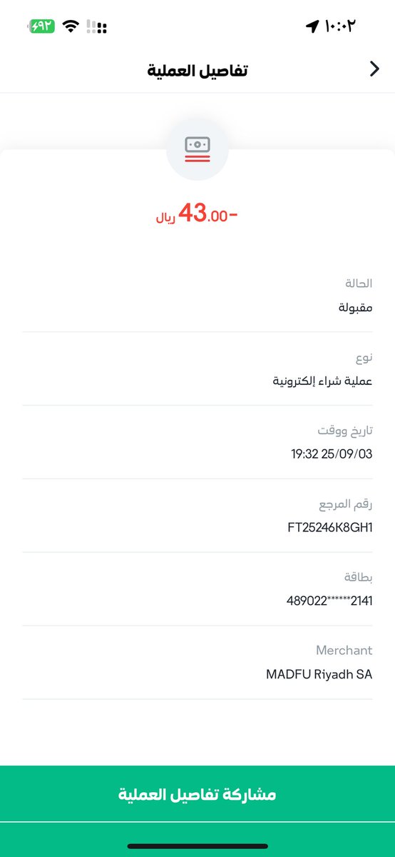 as9sa91's tweet photo. @AskSTCBank تم الغاء العميلة من المتجر - ولكن سحب المبلغ من البطاقة https://t.co/KlfkHek513
