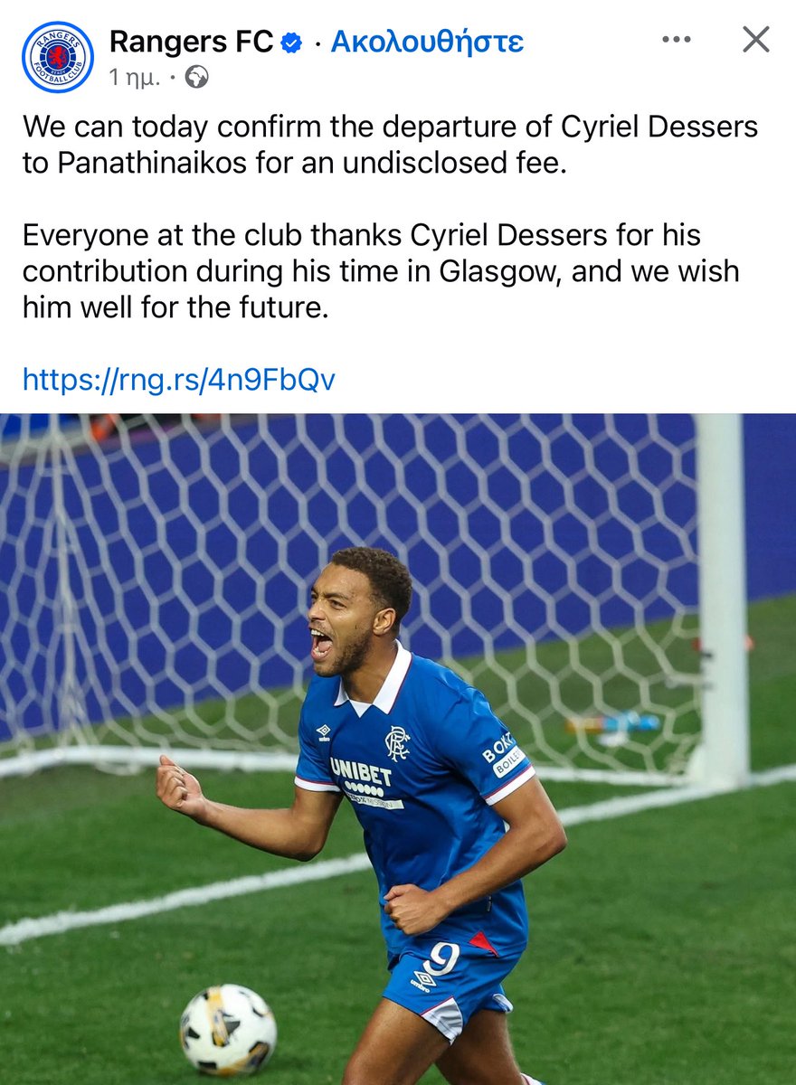 Καποιος ειδικος επικοινωνιολογος μπορει να μας εξηγησει το undisclosed fee?Η πηραν πολλα και δε θελει ο Βαζελος να ανακοινωθει, ή τον ξεπουλησαν και δε θελουν τη κατακραυγη του κοσμου τους;
#RangersFC #paofc #aekfc
