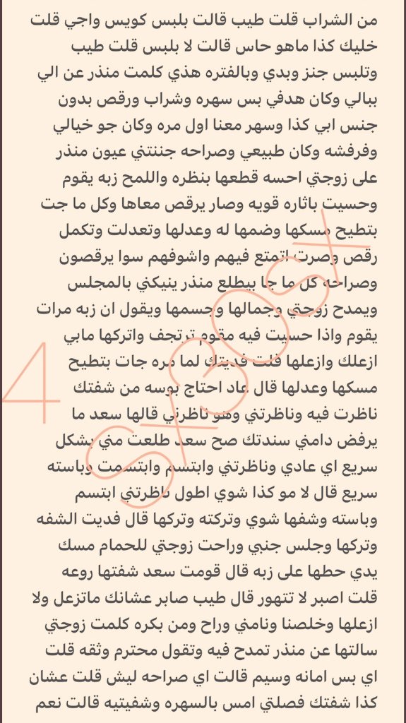 IhhuJuuu's tweet photo. #قصه  ساخنه ناررر🔥🔥
سعد بعد الزوج
تكملت القصه هون👇🏻👇🏻👇🏻
قصص كتابية وصوتية باصوات ممىحونه
https://t.co/dgpFPwiUFH
https://t.co/ccqzJN7vG1 https://t.co/xOjAjBdKrg