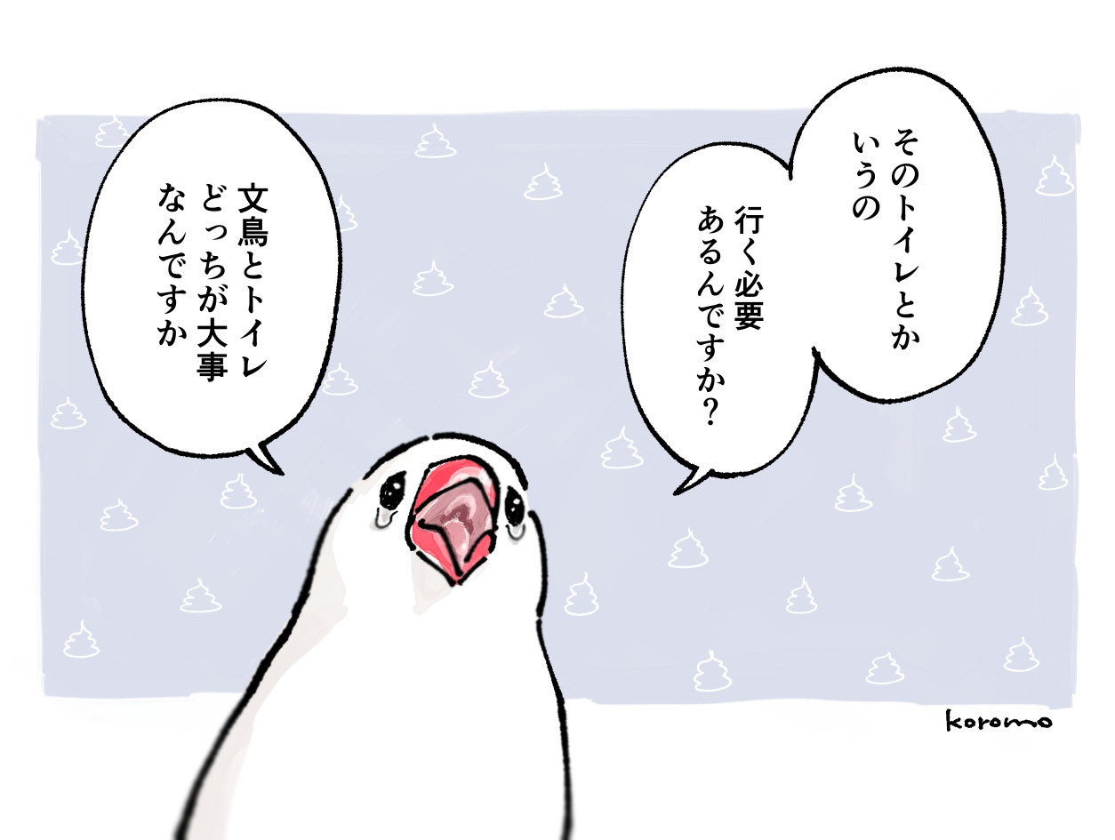 成瀬領 成瀬 領 (@Ryo_Naruse_s1) / X