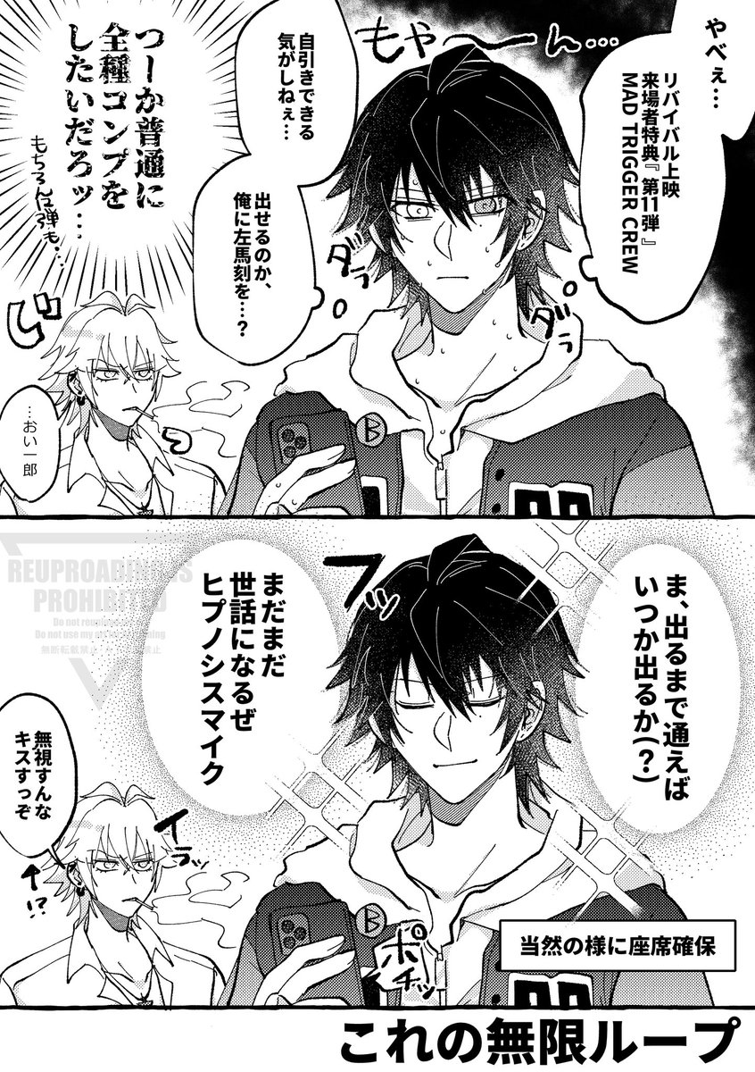 得られるまでずっと情緒コレです…
(少し🐴1⃣風味…)