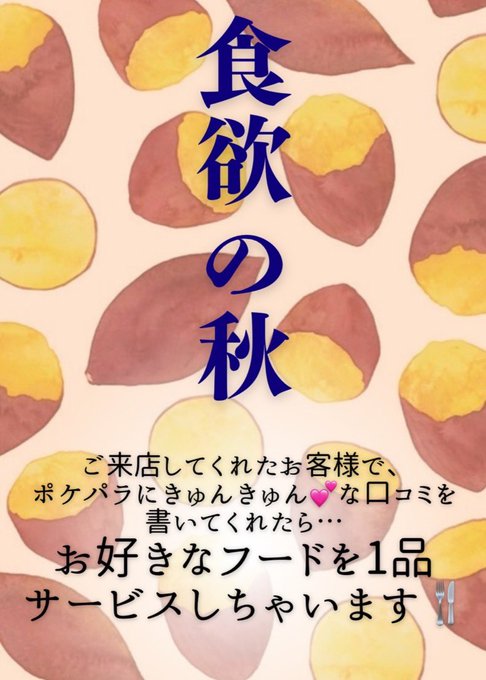 Maison des Mercureのツイート