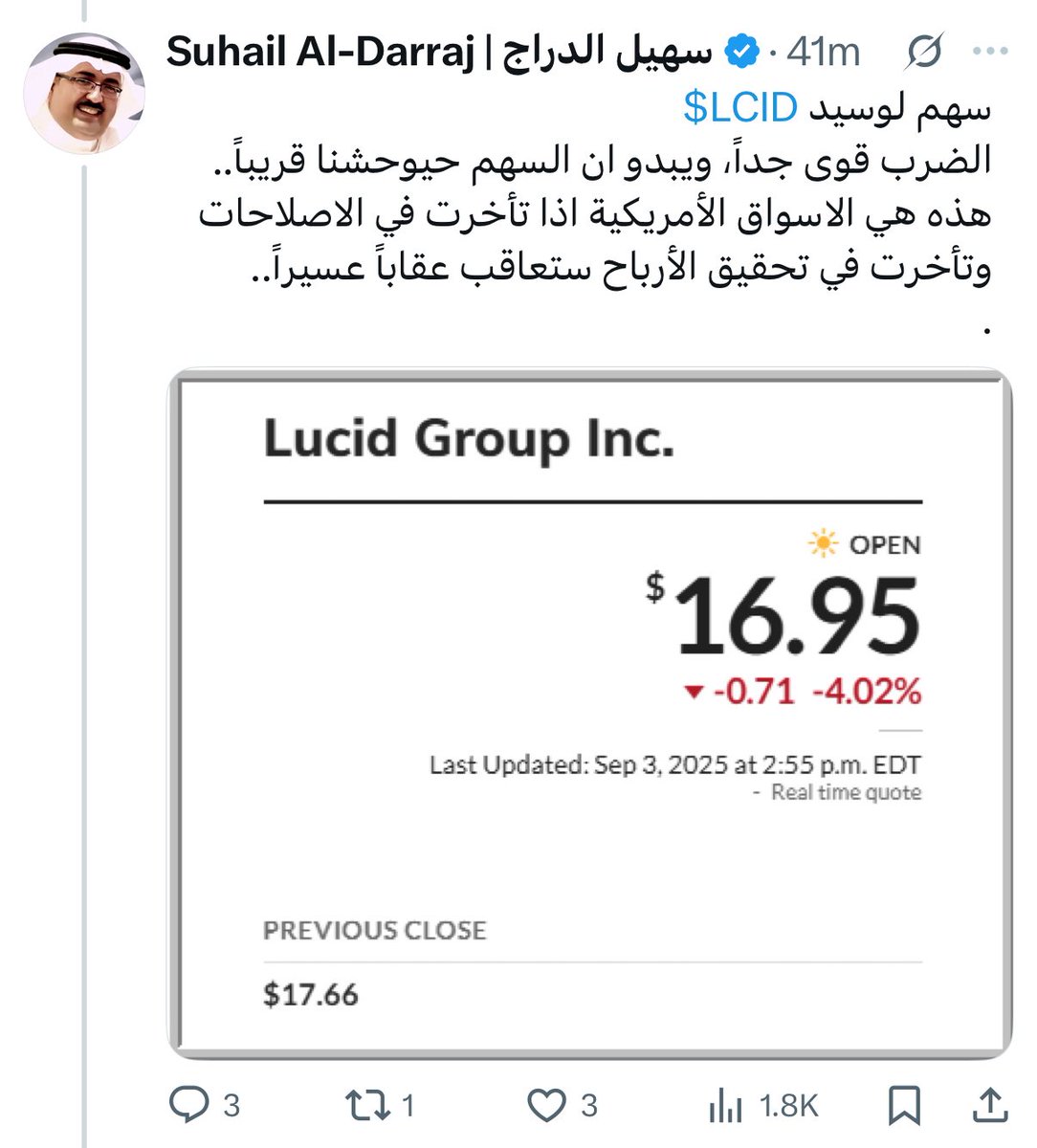 حيوحشنا اجل ‼️

بعد مانشبتهم فيه ياالبلونه🎈