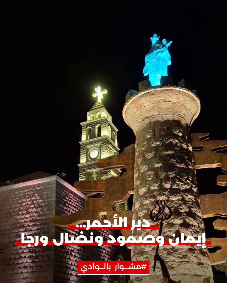 حكاية أهلنا... هيك كنّا وهيك باقيين
#مشوار_بالوادي