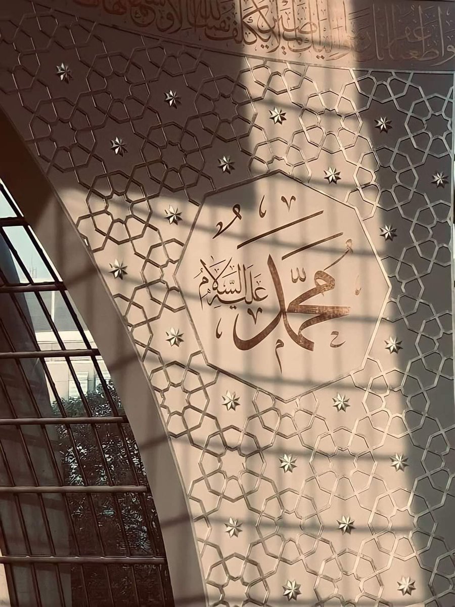 «وإذَا لَيلُ الخَمِيسِ طَارِفُهُ بَدَا
زِد بالصَلاةِ على الحَبِيبِ مُحَمّدَا»