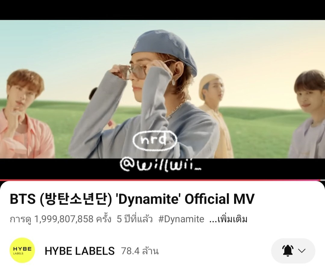 willwii_'s tweet photo. 🔥🔥 Dynamite จะ 2 พันล้านแล้วว 🔥🔥
🎯 ยูทุปขาดยอดวิวอีกแค่ 192k จะได้ 2B
https://t.co/qre8i5FRdg…

ขอส่งต่อให้อาร์มี่ที่ยังไม่นอน แล้วผ่านมาเจอทวิตนี้ ไปช่วยน้องไดหน่อยน้า💜

#มาสเตอร์เชฟอาร์มี่ #DynamiteTo2 #BTS https://t.co/QyzRckPyjN