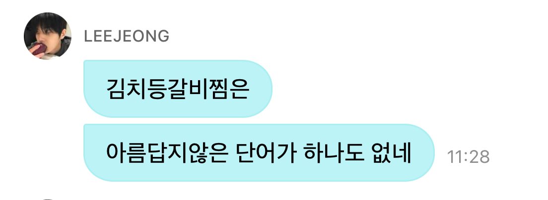 하이말개웃김 미쳤나