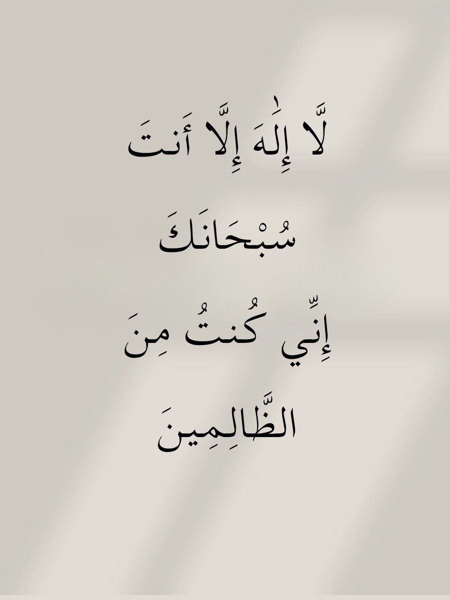 الأذًكَّــاَر (@alazkkar) on Twitter photo 