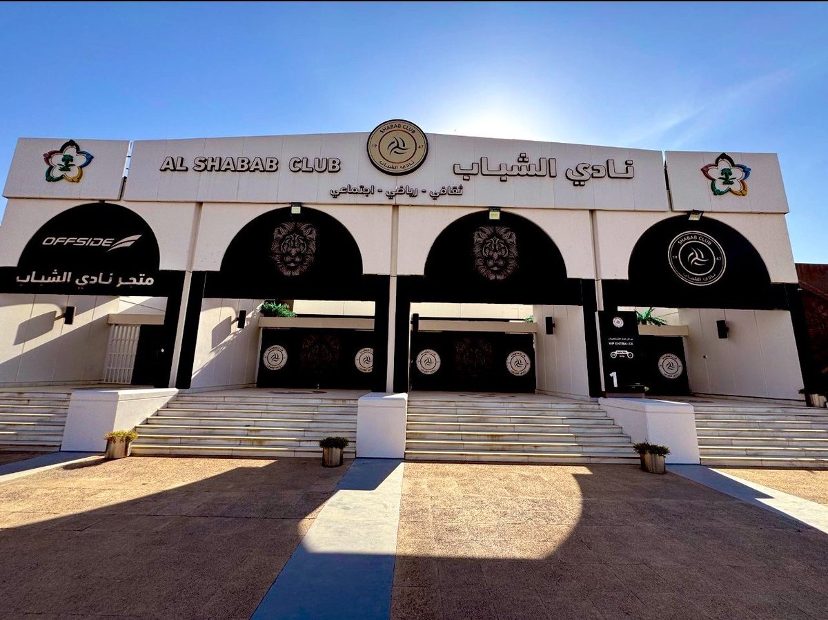 muhsin_2017e's tweet photo. البيت لافقد اهله يصير مهجور

لا حياة ولا قوة ولا عودة بدون الجمهور بعد الله

بعدين رسالة لجمهور نادي الشباب
تعتقدون ان مقاطعتكم لحضور مباريات نادي الشباب سوف تجيب نتيجة
لا والله
حضوركم هو الذي يسبب لهم ضغط
 لمسيروا رياضتنا 

هم يخططون ابعادكم 

#الشباب https://t.co/a2zPRZzQvR