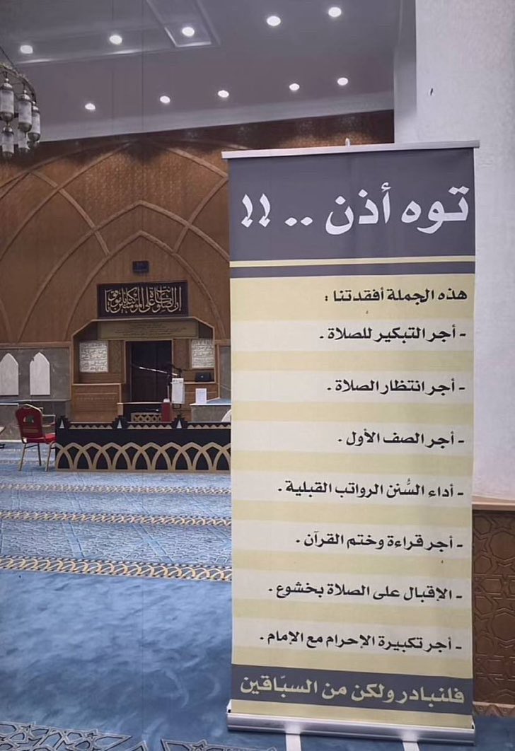 🫥 محمد الشهمي 🫥 (@maf0707) on Twitter photo 