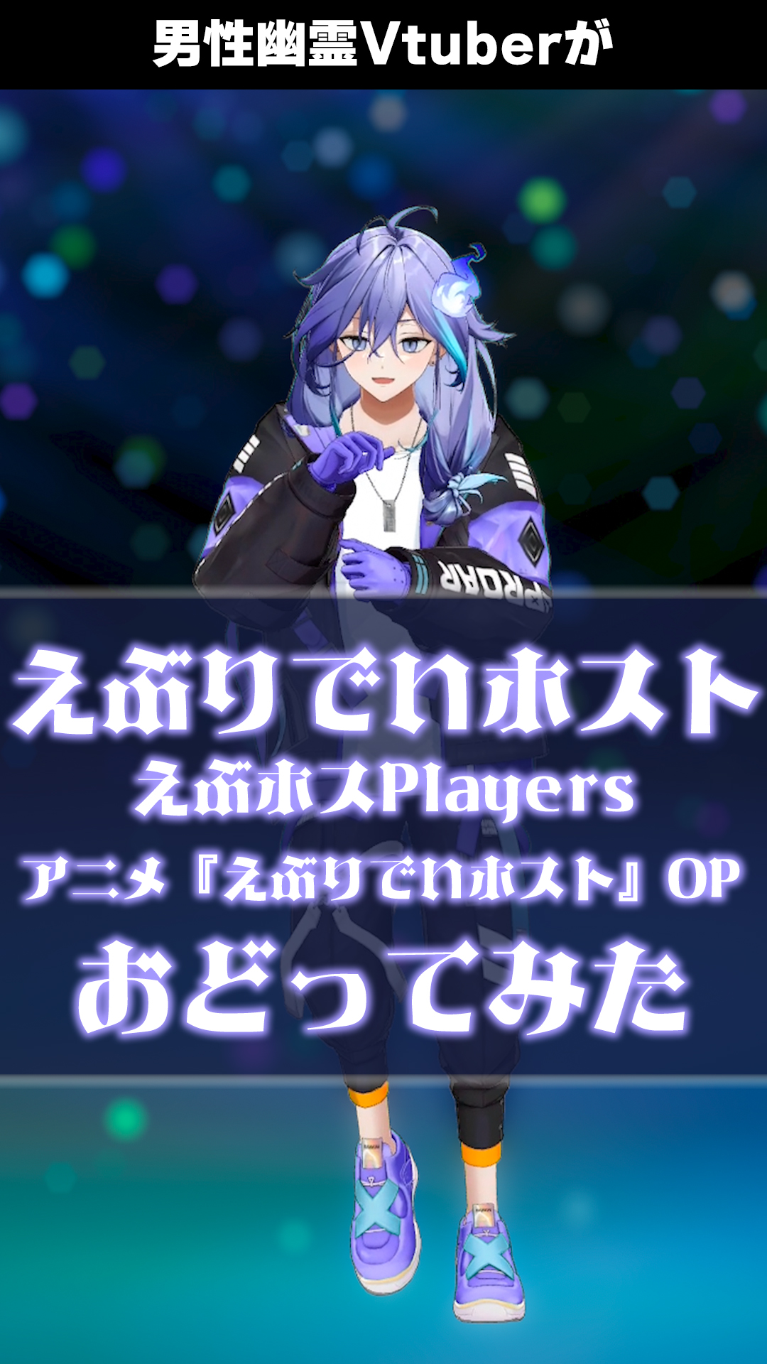 水無世燐央🕯UPROAR!! (@minaserioch) / X