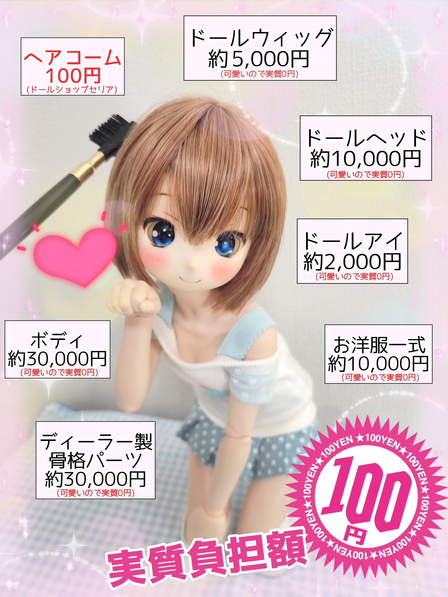 りんごちゃん🍎 on X: 