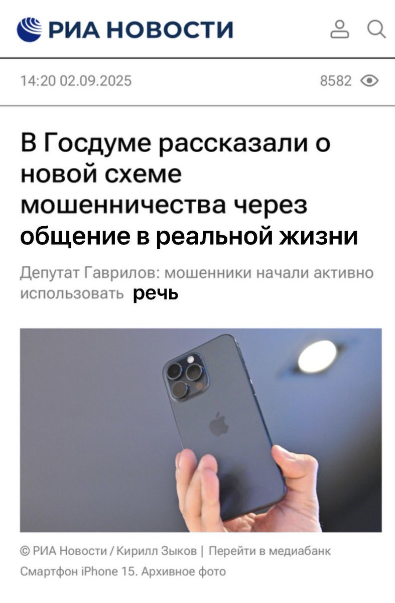 реально????
