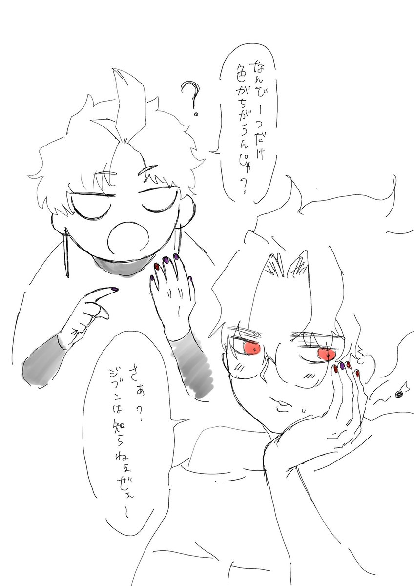 ベノル👓忙しすぎて低浮上中 tweet media