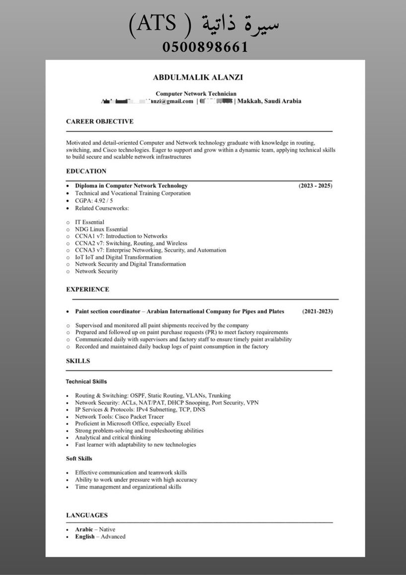 الي يروح لها يقول من طرف روان وماتقصر معاكم 💕