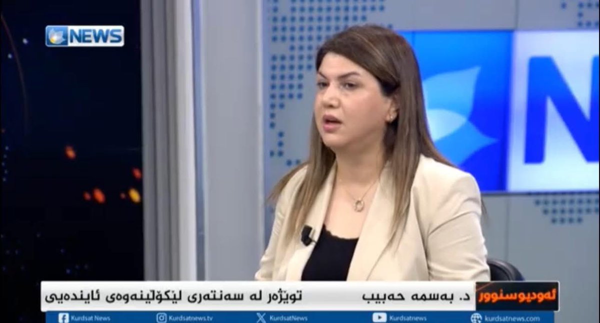 momenzellmii's tweet image. Had a discussion on “US Forces Withdrawal &amp;amp; Iraq’s Situation” with my colleagues on @KurdsatNews! Joined by brilliant minds @HamzehKarkhi from #CNAS-U.S. &amp;amp; Basma Habib from Center for Future Studies (CFS);  youtu.be/AD4q2WMrZuc?si… #KurdsatNews