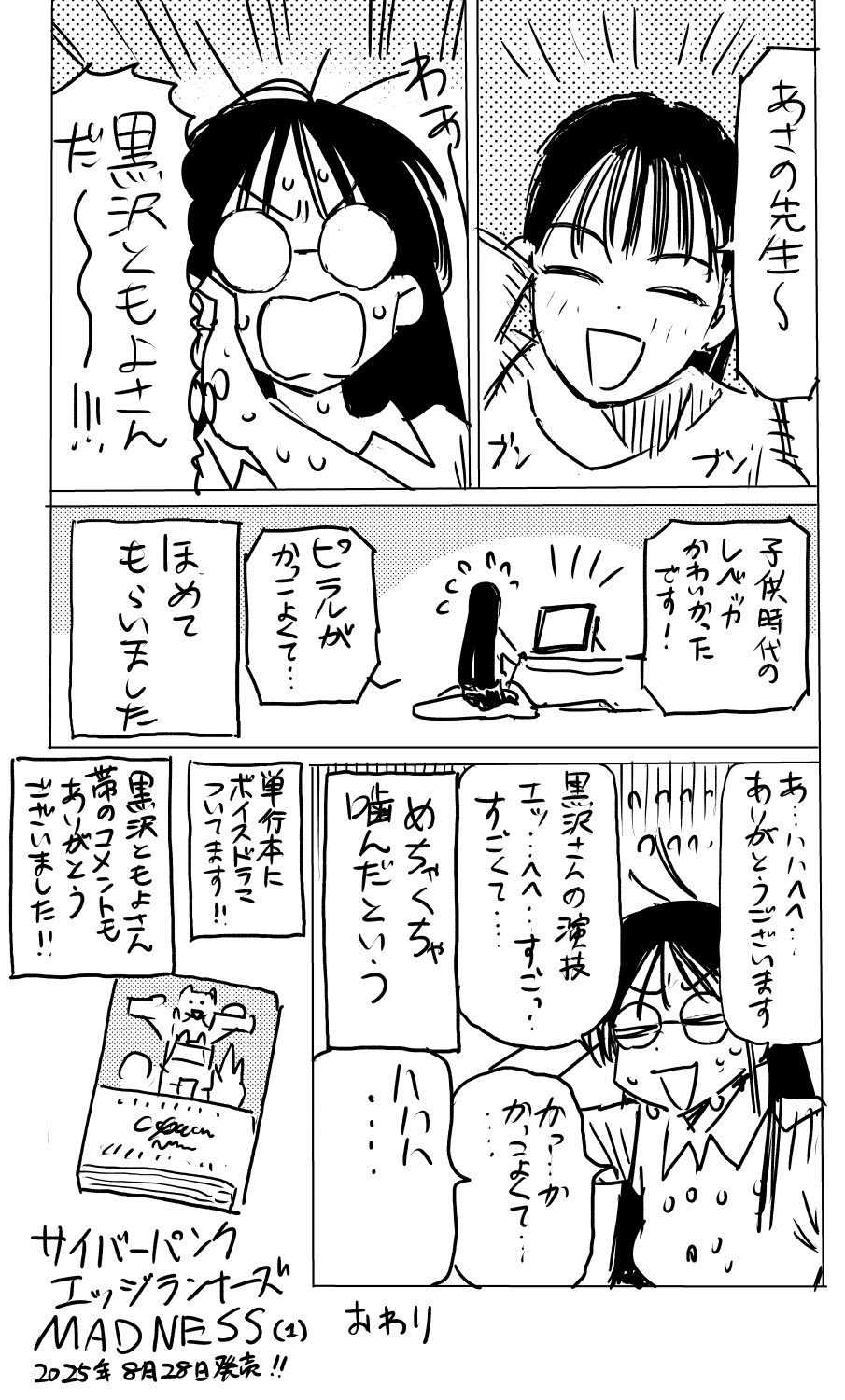 ♡めめむページ♡ ぶぅ子❤BYAKKO (@nsbuuu) / X