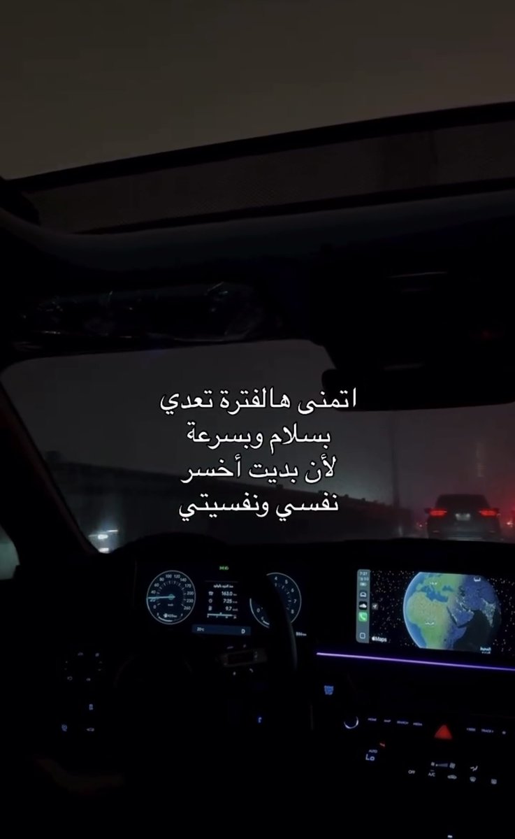 مُرهق. (@1_uu_0) on Twitter photo 