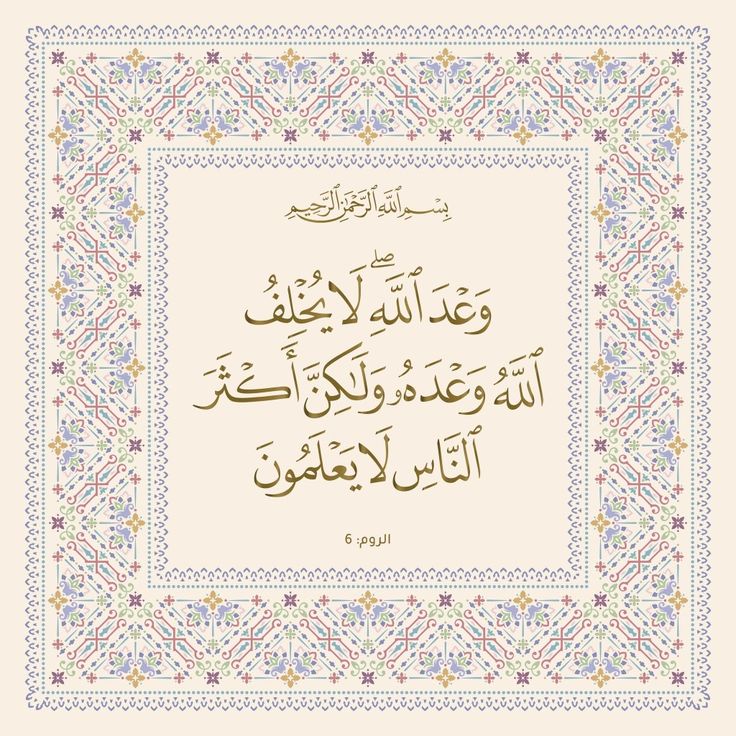 رسائل إيجابية (@ibestib) on Twitter photo 