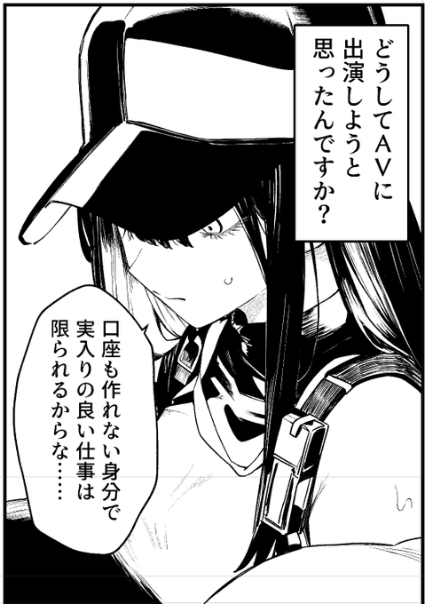 【C107進捗】
①🇨🇭16/?
②🇲🇲0/?
③📱0.3/1
👉④🧢1.5/6 