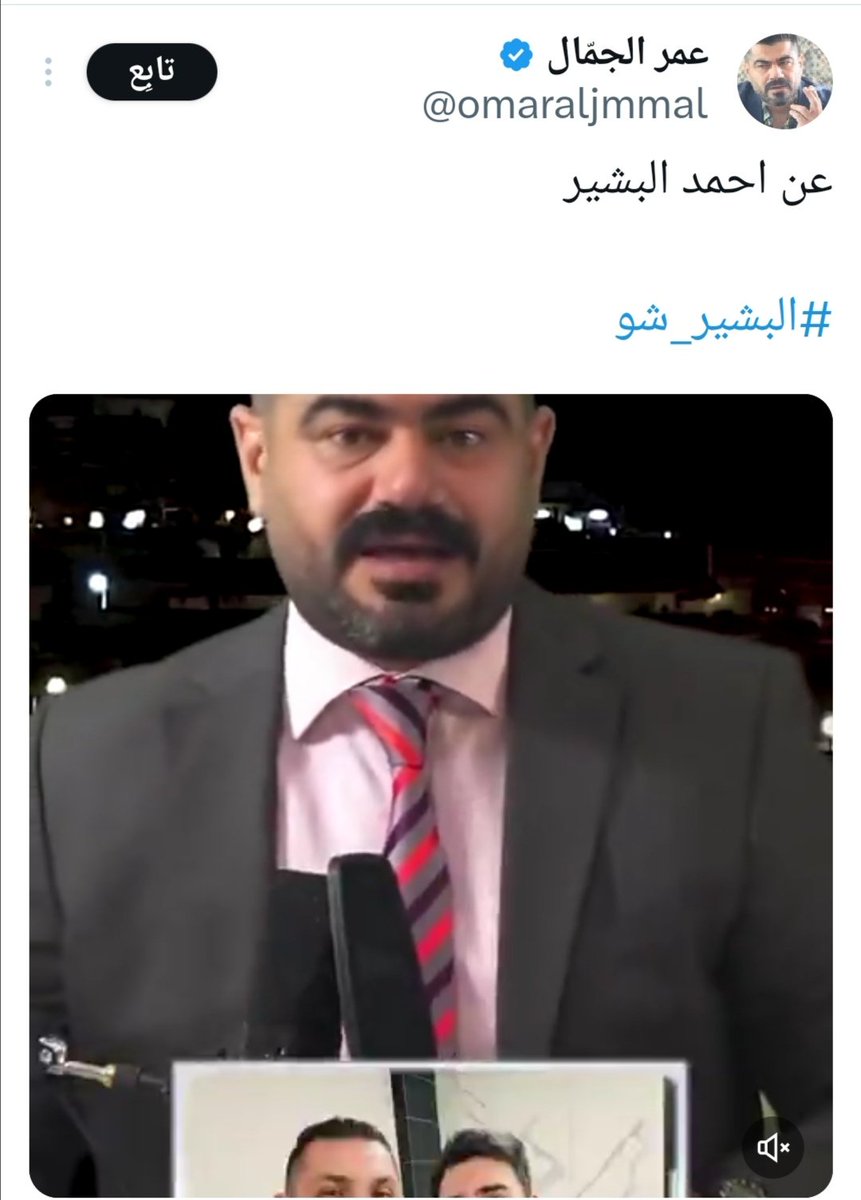 am_m_zhs's tweet image. 3 خلافات على مواقع التواصل
نتمنى لها الاستمرارية وعدم التهدئة
بينهم

خلاف 
انور الحمداني مع امير الدعمي
وسعد الاوسي

خلاف
غيث التميمي مع احمد الملا طلال
وعدنان الطائي 

خلاف
عمر الجمال مع احمد البشير