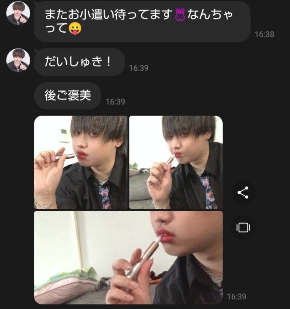 昨日、職場で健康診断の結果を
まるで個体値の違うポケモンを見せ合う
かのように盛り上がっていたところ
コンプライアンスがどうとかで
この歳で普通に怒られました
みんな違ってみんな良かった

肝臓の数字と尿酸値

※画像は誰かのデジタルタトゥー
#おはようＶライバー