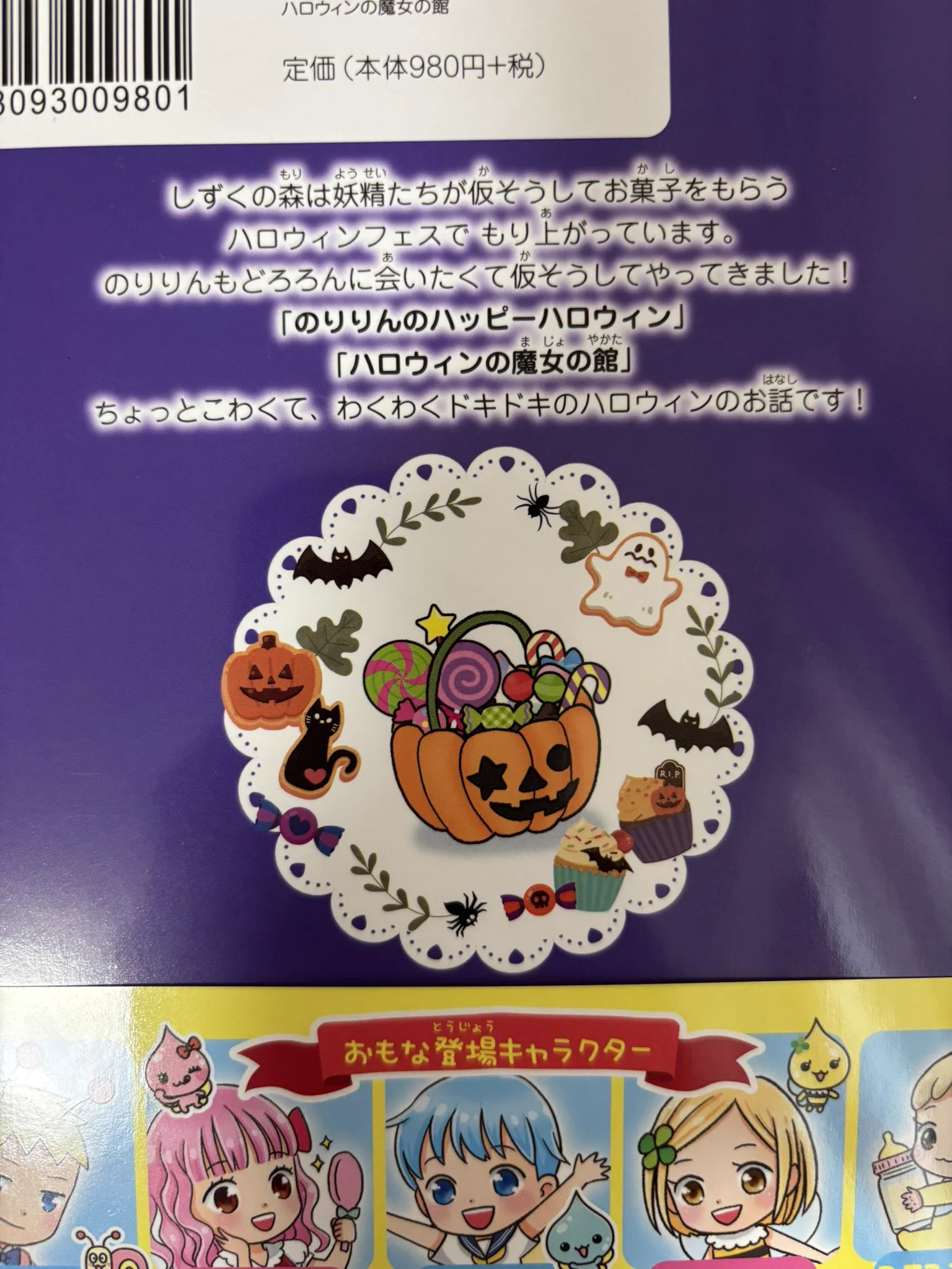ぎぼりつこ on X: 
