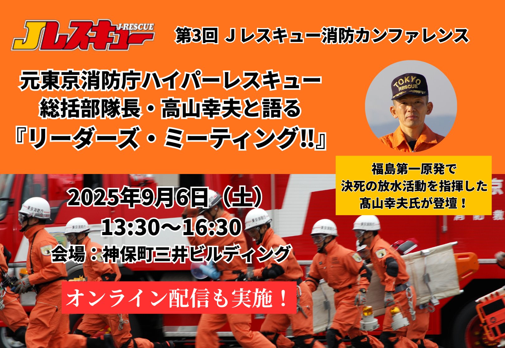 Ｊレスキュー ③ ＷＨ 7163i0QQ5nL.jpg