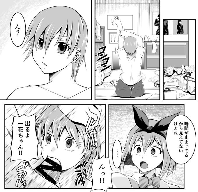 【進捗】 20250904
きゃうんちゃんの事件簿
だれでも見れる にっき と
ファンクラブ限定(無料)の 進捗
ファンティア https://t.co/dM2X7zTZub
Cien シエン https://t.co/jWjEpJ4Yfz
全然 R18じゃない ただの 進捗 