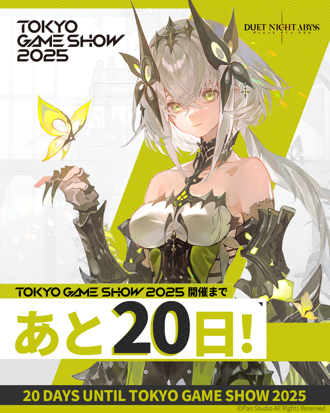 東京ゲームショウ 2025デュエットナイトアビス ノベルティ　グッズセット 東京ゲームショウ2025 デュエットナイトアビス オリジナルグッズ