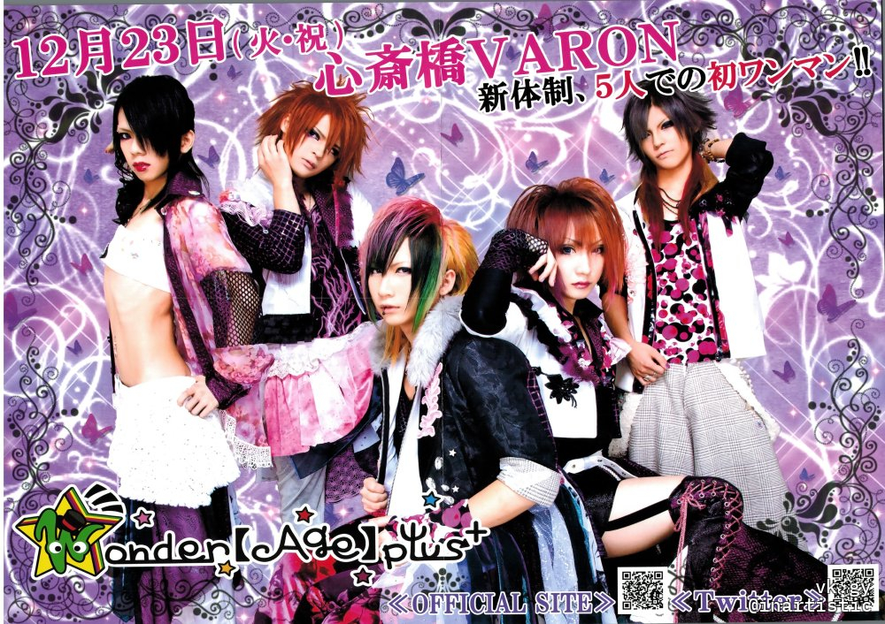 🖼️ Today's flyer ∙ 今日のフライヤー

wonder【Age】plus+

Info: vk.gy/artists/wonder…
Past flyers: vk.gy/images/&type=f…

vk.gy/images/162365-…