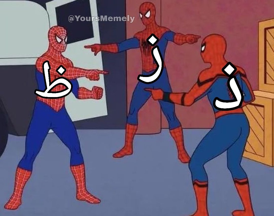 YoursMemely's tweet image. 