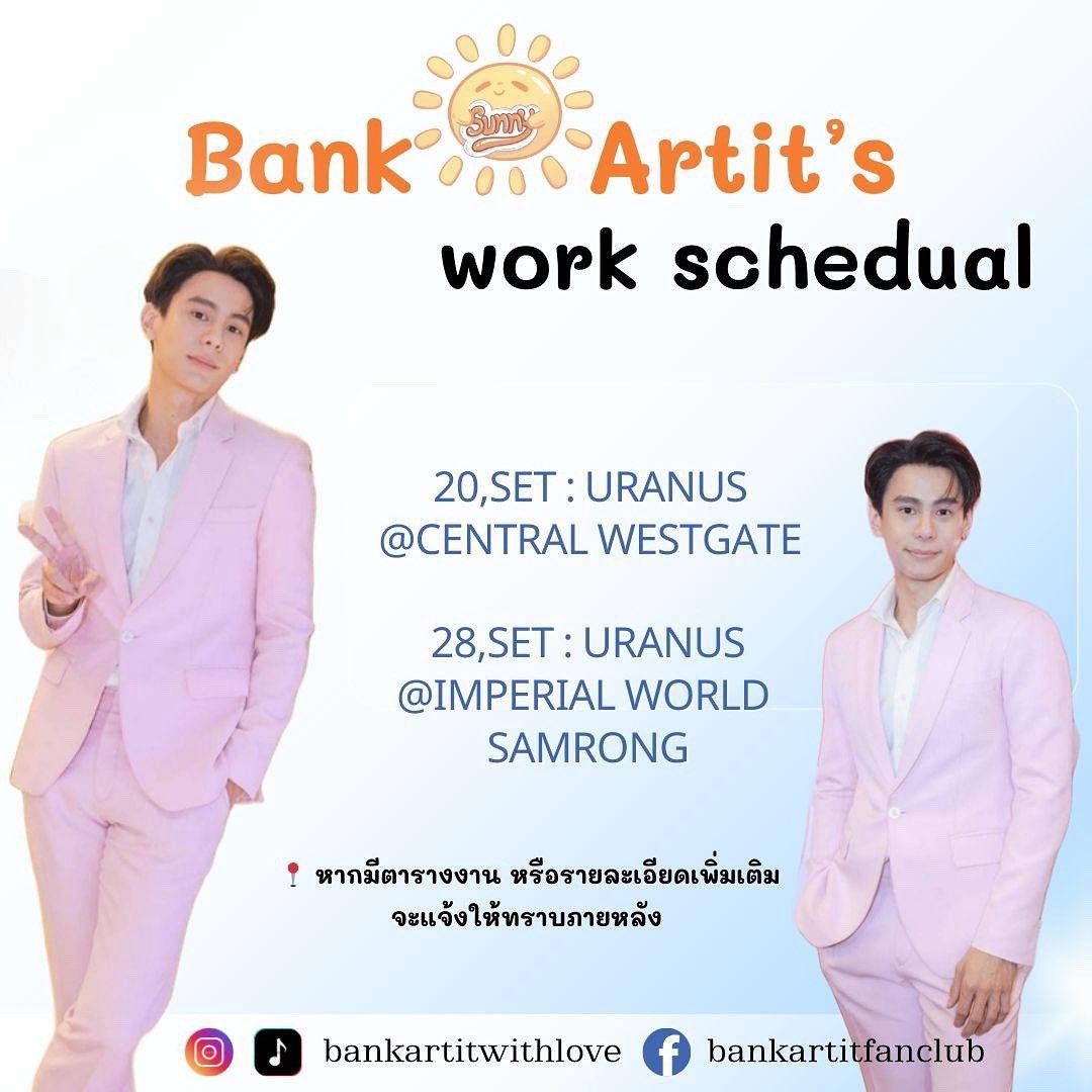 ☀️ คิวงาน ☀️

Event : URANUS CLINIC
วันที่ : 20 กันยายน 2568
สถานที่ : เซ็นทรัลเวสต์เกต

Event : URANUS CLINIC
วันที่ : 28 กันยายน 2568
สถานที่ : อิมพีเรียลเวิล์ด สำโรง

• ในส่วนของเวลาจะแจ้งให้ทราบในภายหลังอีกครั้ง •