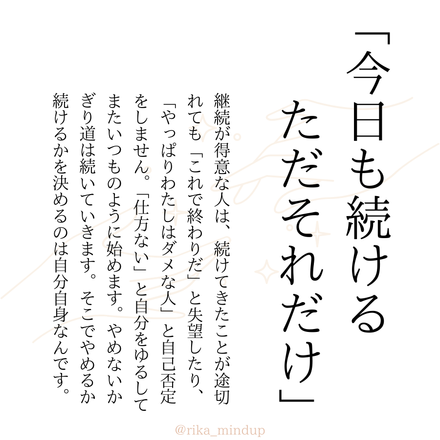 rika_mindup's tweet photo. 何度も言いますが、これなんです。 https://t.co/XFYU4BEdwn