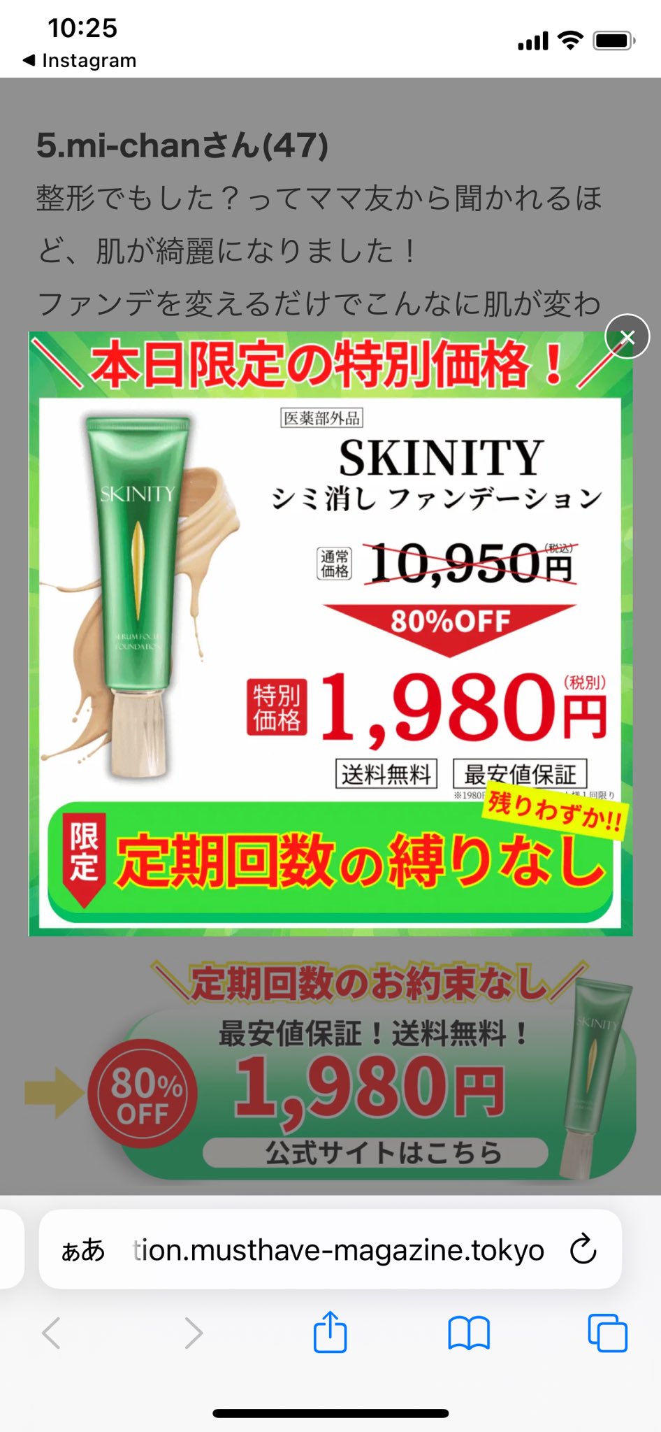 R指定♡Ｚ♡　音信不通キャンセル RITEX LEDどこでもセンサーライト ASL-090 110ルーメン 防犯 防