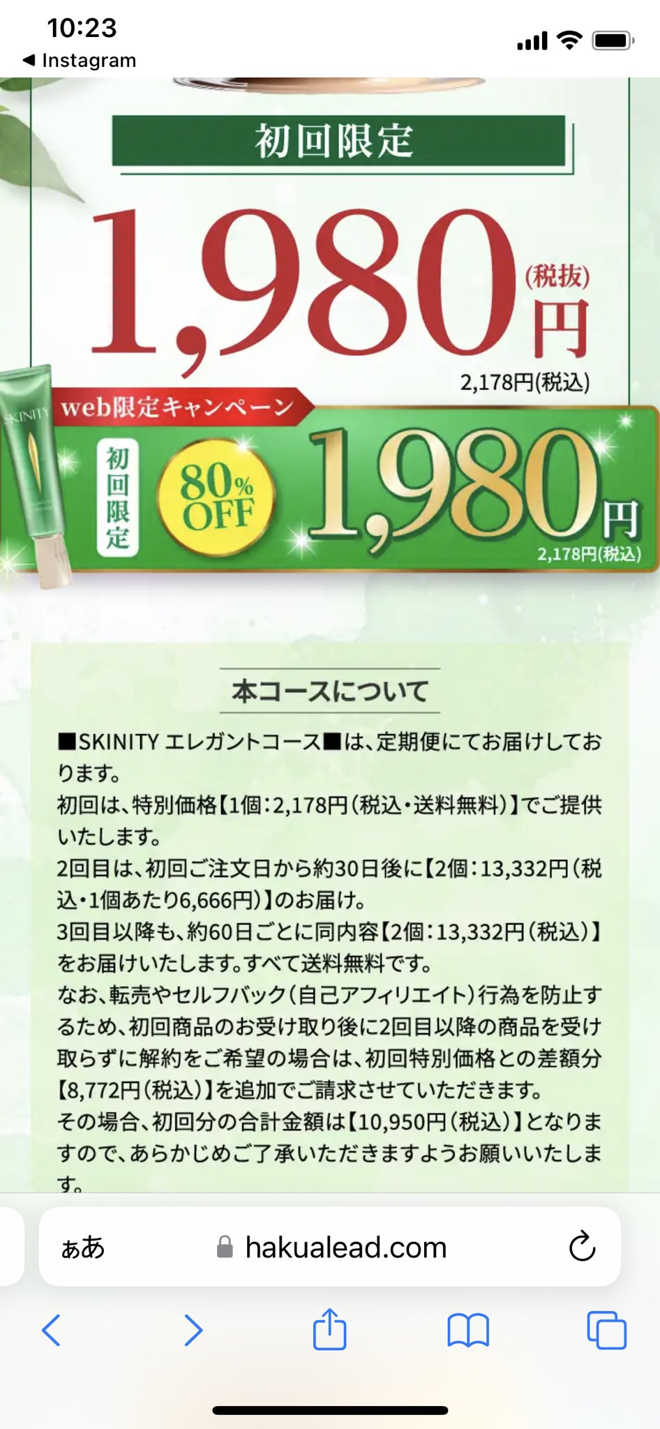 みくプロフ必読⚠ご注文受付中　0206 Cherry (@Cherry84103006) / X