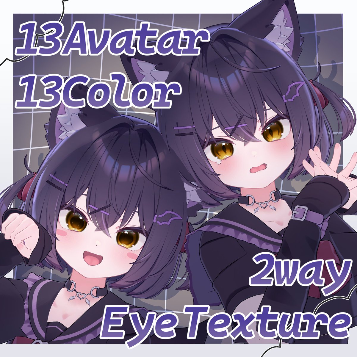 _Schwarze_K's tweet photo. Aluéくん用のテクスチャ「un chat」ですが、今週中に他アバターへの対応版を販売します❣
オプションには対応していません。また、瞳孔オフのシェイプキーがない子にはマスクを同封予定です。
#しゅばるつかっつ #VRChat https://t.co/KSCiRFUPDL