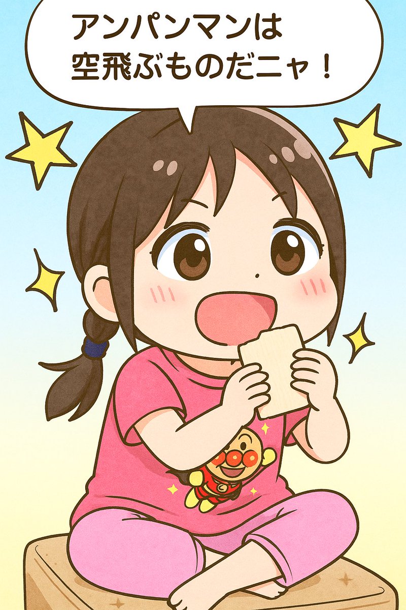 ぬいぐるみ遊びしながらの１号。どういうことよ…(画像はchat GPT作成)