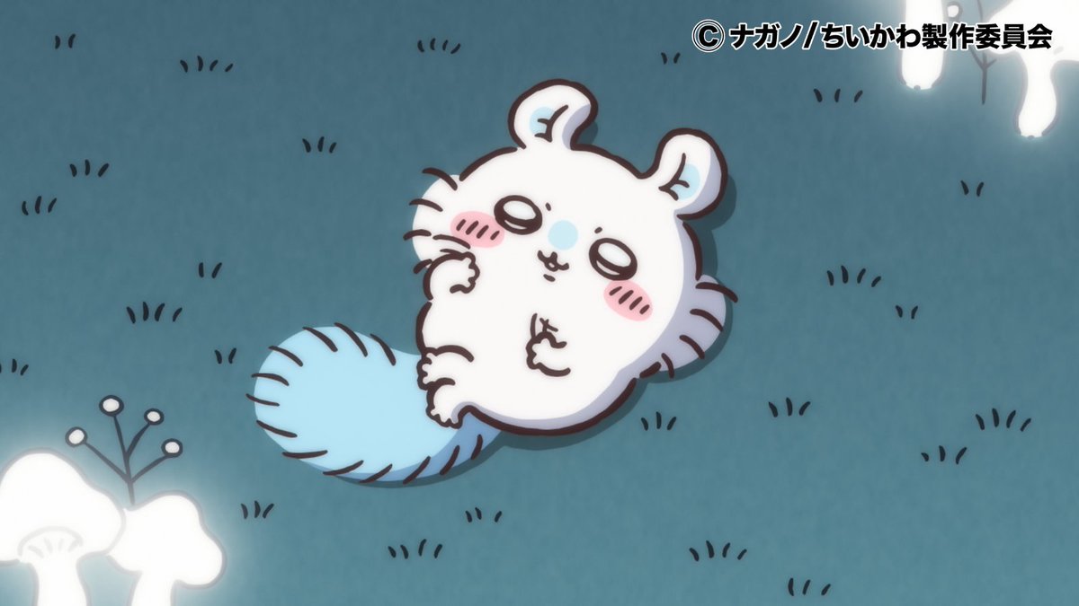 YouTube86万回再生突破中🌟

第271話「涸れた④」の
YouTube1週間限定見逃し配信が
86万回再生を突破しました✨

たくさんのご視聴ありがとうございます💕

▼YouTube
youtu.be/91jZGieh3kk

YouTube見逃し配信は
9/5（金）7:59まで🕒
お昼休みはみんなでちいかわ🌼

#アニメちいかわ