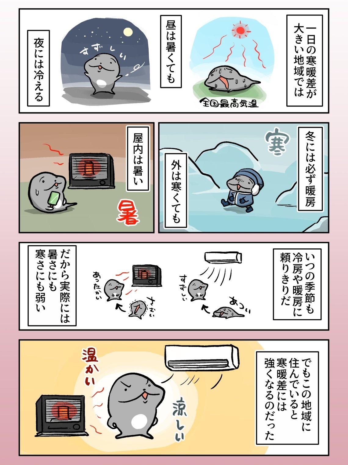 椎木ユウ on X: 