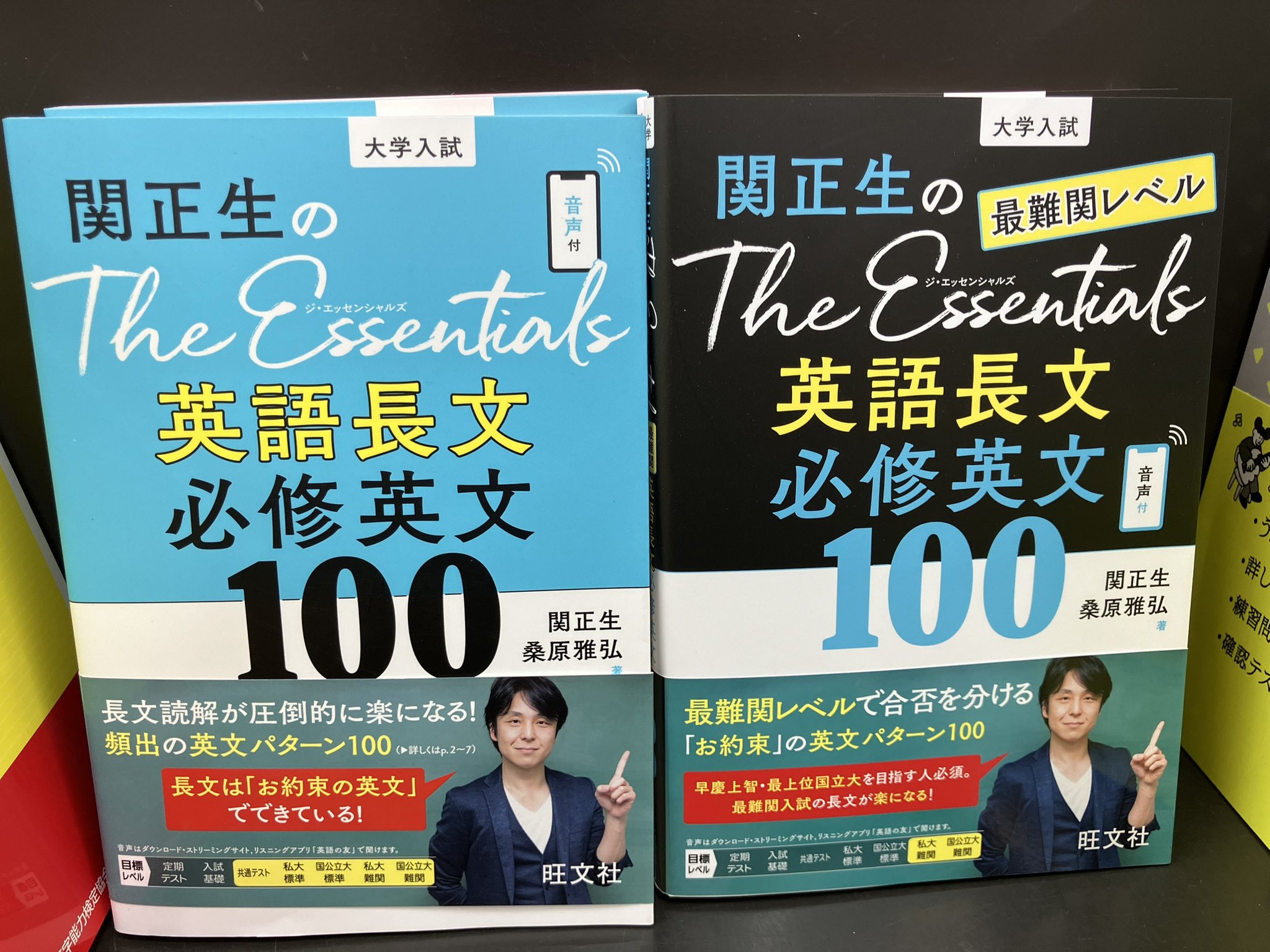 関正生 - Search / X