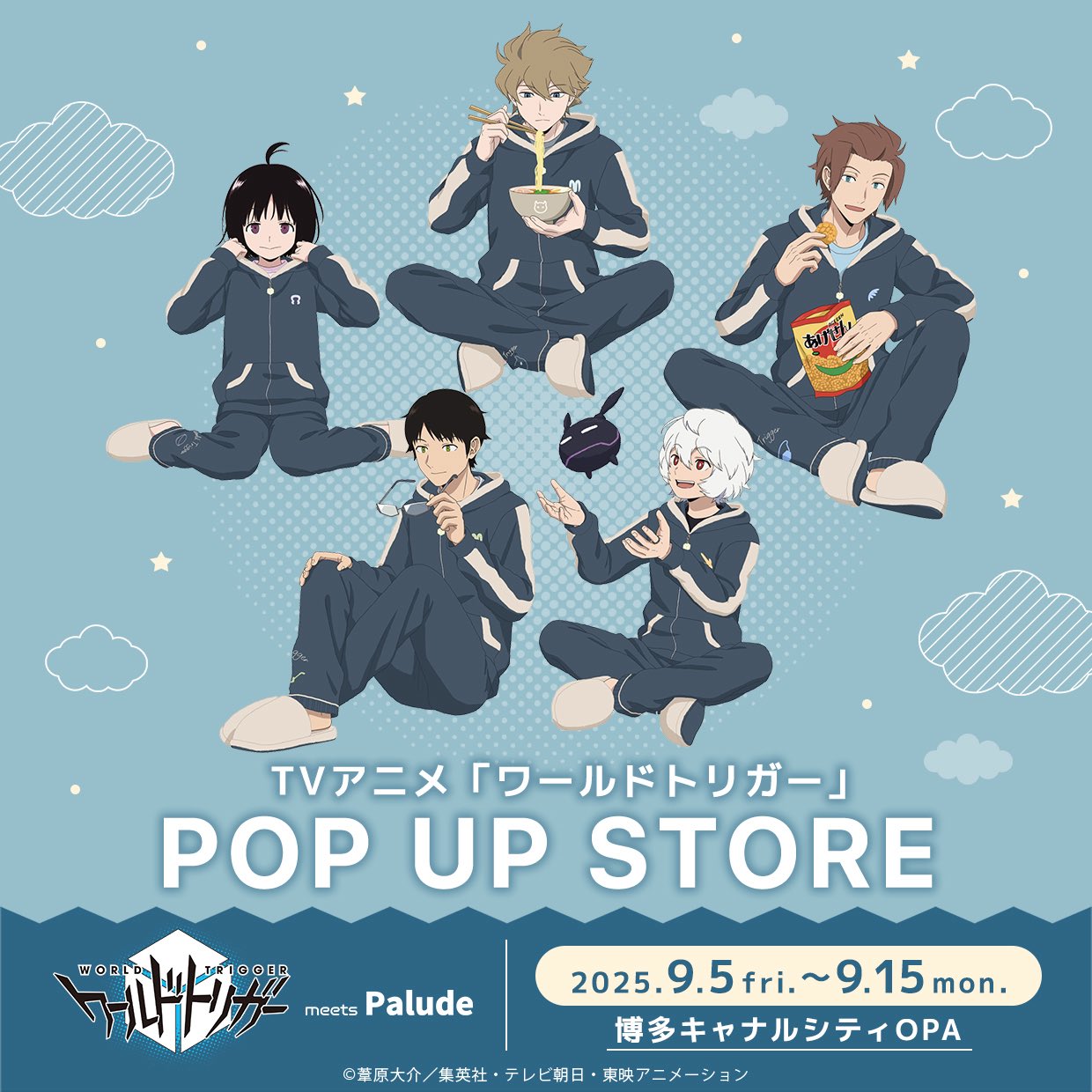 ワールドトリガー  セット売り ワールドトリガー × しまむら 12月29日よりコラボアイテム発売!