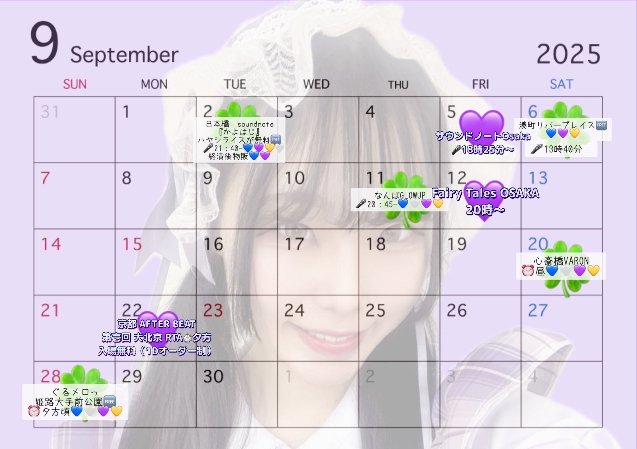 虹海ぽんず👼💜 (@_ponzu1111) / X