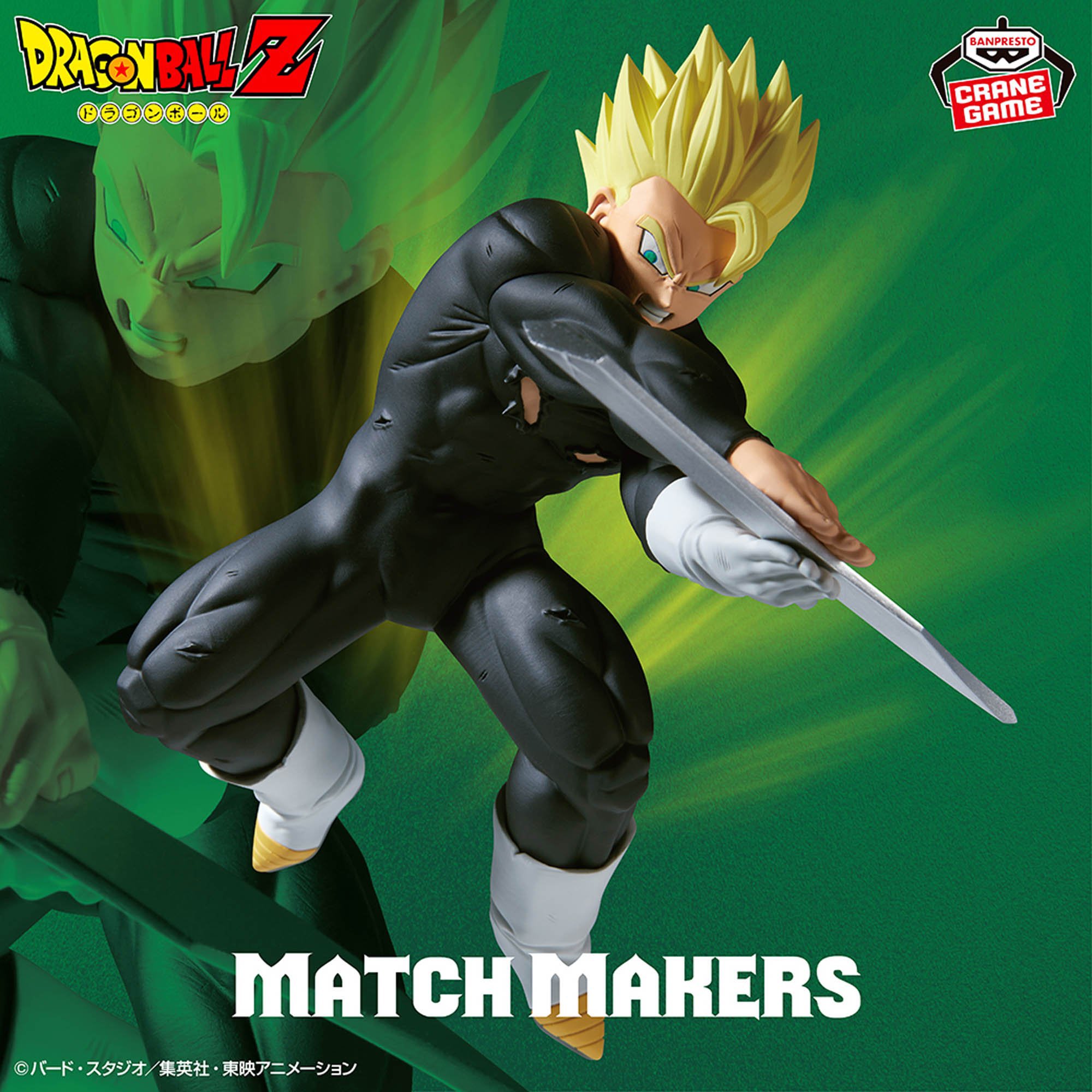 ドラゴンボール - まっさー mqdefault.jpg