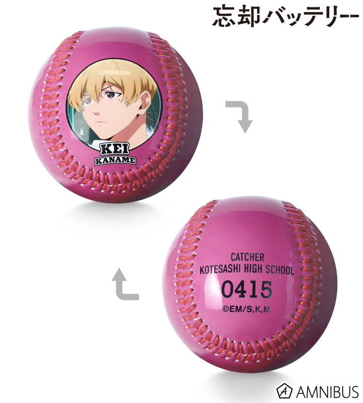 忘却バッテリー グッズ&情報 on X: 
