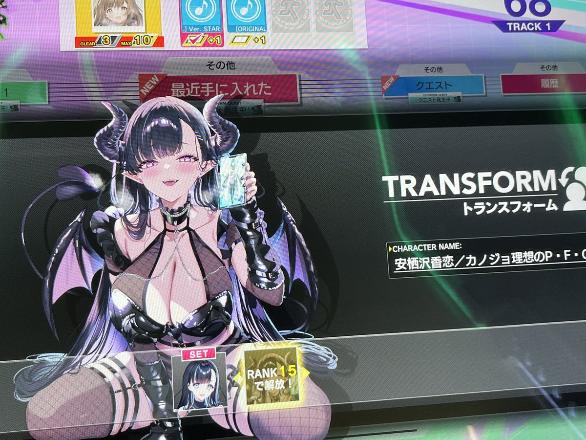 こっちも激エロじゃん！！！！！！