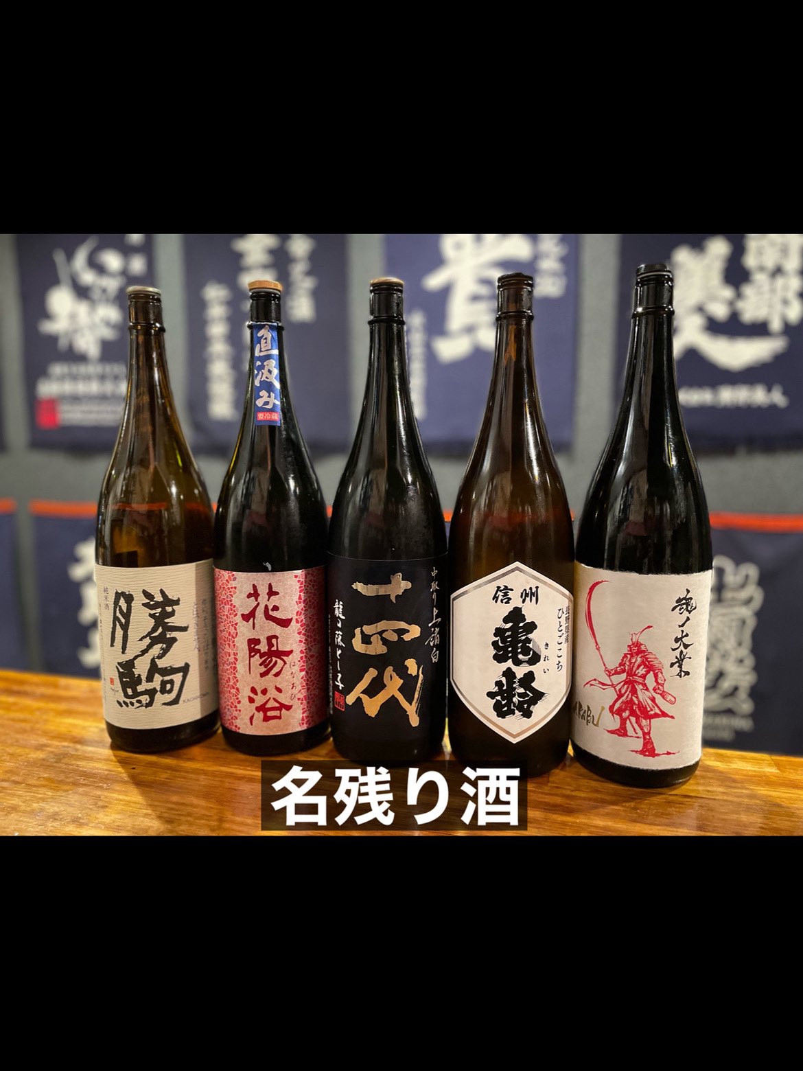 十四代、信州亀齢、田酒5本セット 十四代、信州亀齢、田酒5本セット 楽天市場】日本酒 飲み比べセット