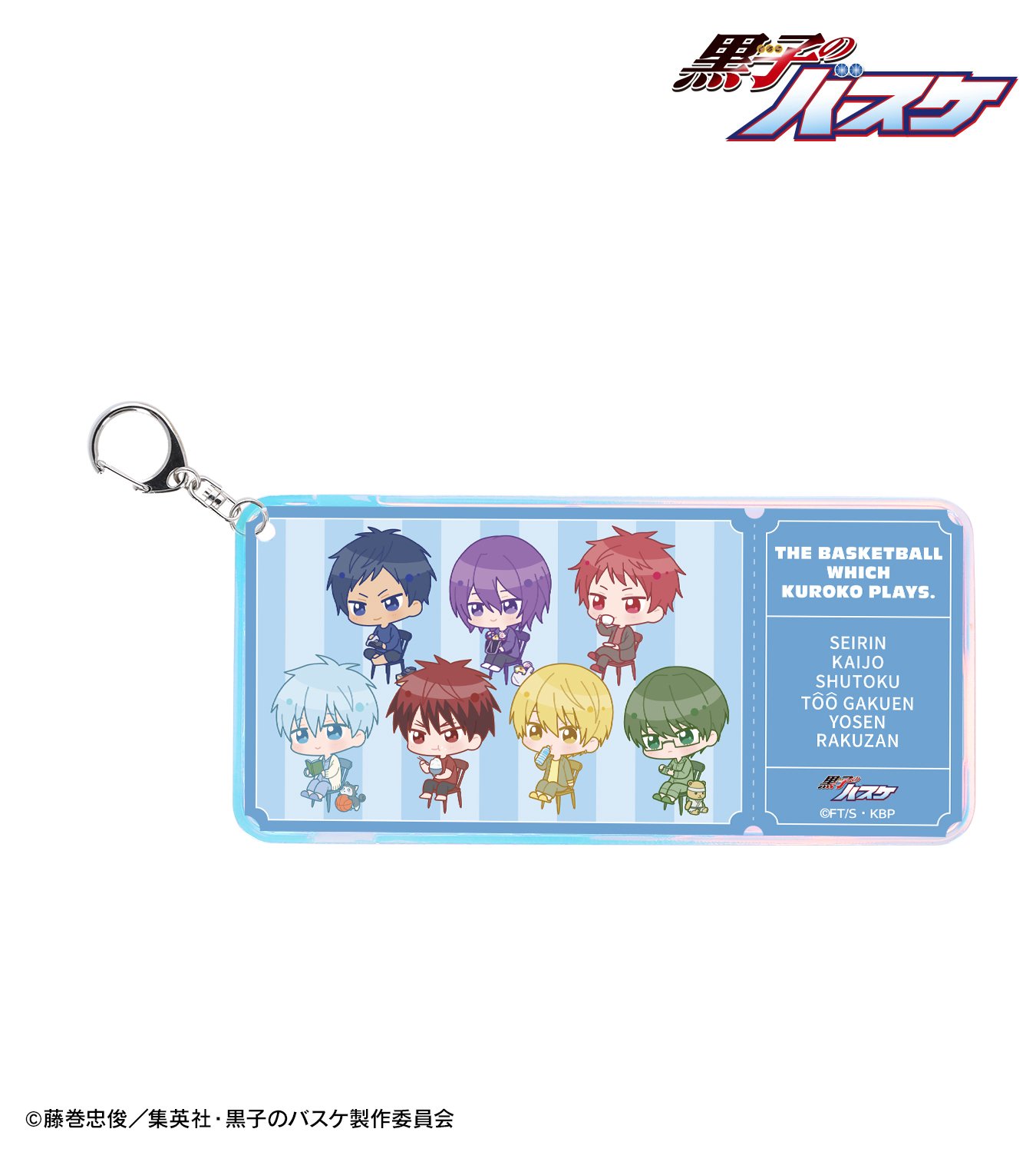 黒子のバスケ Black style テツヤ2号 アクリルキーホルダー 黒子のバスケ テツヤ2号 アクリルキーホルダーコレクション 黒